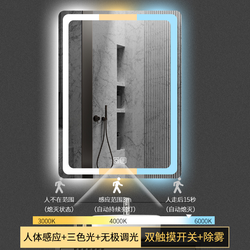 Zhenhan Cross-border exclusivamente para espejos de baño de hotel, espejos de baño, espejos inteligentes, luces LED, espejos cuadrados luminosos y desempañados, a prueba de explosiones