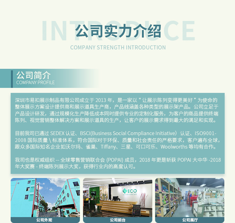 普通版详情页设计_03_02