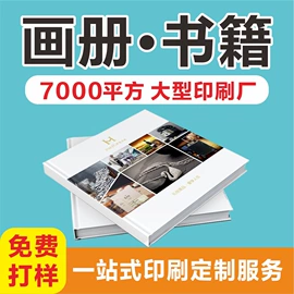 宣传画册;说明书;首饰包装