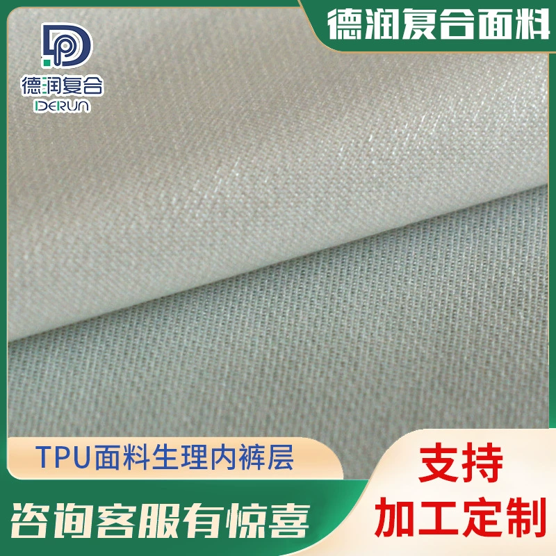 Knitted physiological cloth, waterproof underwear, wholesale