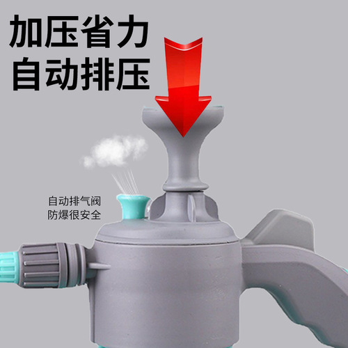 Automatic exhaust watering can for watering flowers, watering can for disinfection, sprayer for cleaning glass, car washing, high-pressure watering can for cleaning glass