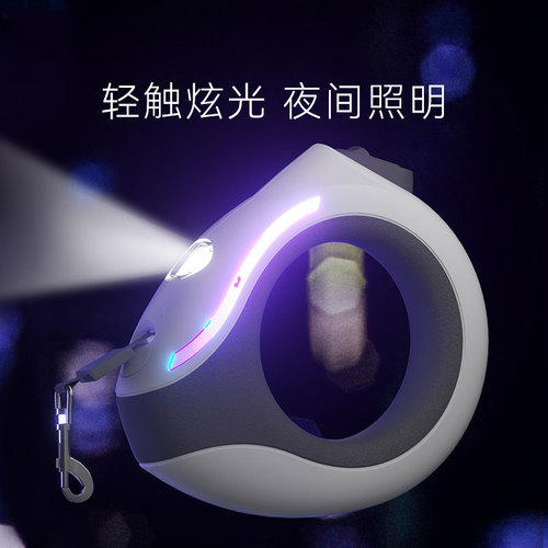 Cross-border ring dog leash with light, pet automatic retractable leash, light-emitting dog leash, dog leash, pet supplies wholesale