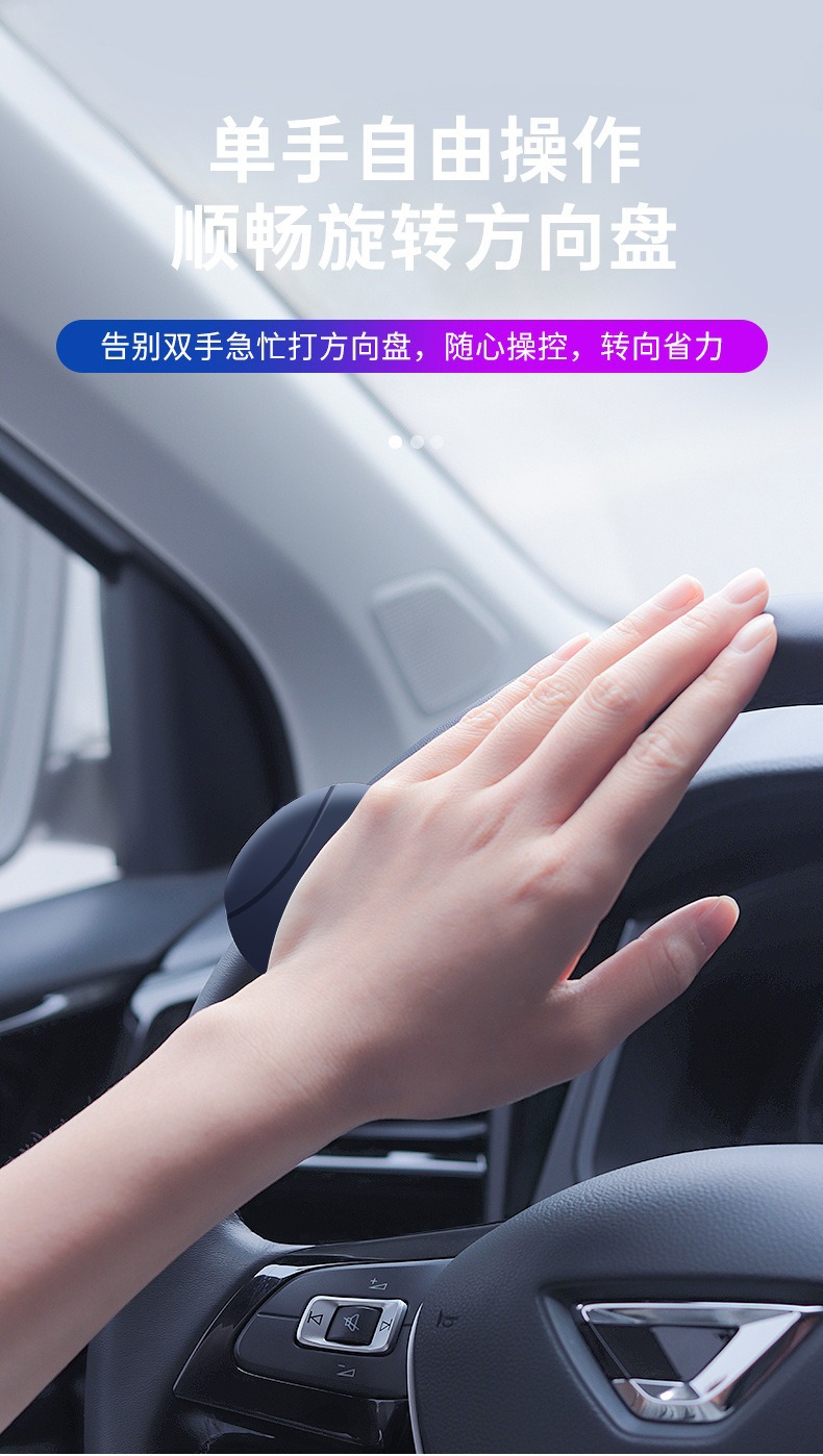 Car Steering Wheel Power Ball Driving Auxiliary Artifact Multi-Functional Classy Alloy Bearing One-Hand Steering Booster