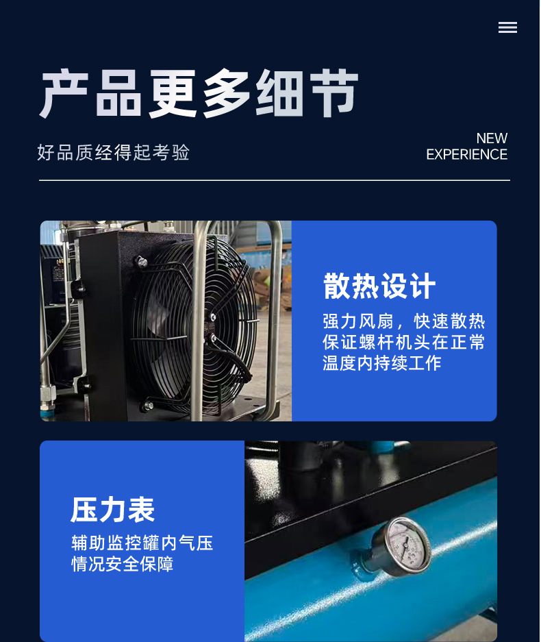 详情_09.jpg