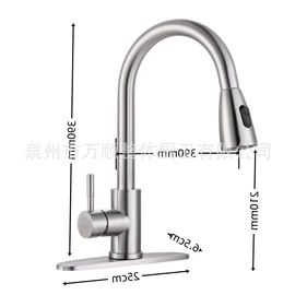厨用龙头;面盆龙头;水龙头