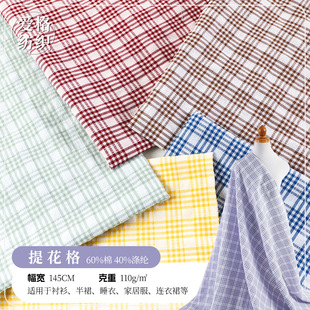 �F؛���Ĝ���ɫ���Ứ�������� �r�����Ӳ� �B��ȹ�r�b��ˇƷ����