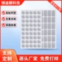 定制自粘不干胶化妆品密封贴