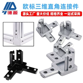 铝及铝合金材;紧固件连接件;螺母