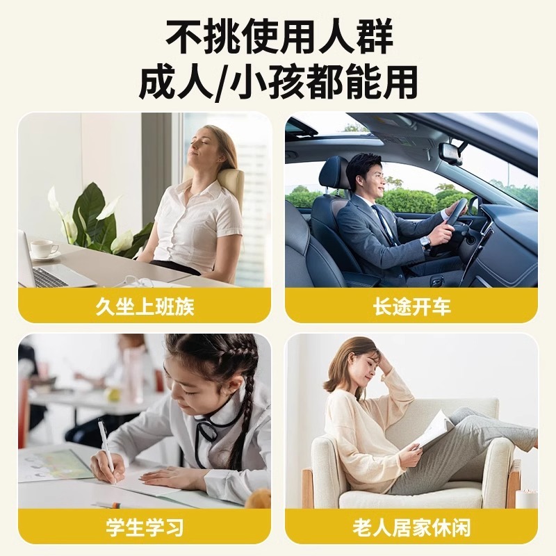 人体工学护腰坐垫办公室久坐腰椎支撑腰靠垫通用缓痛矫正坐姿|undefined