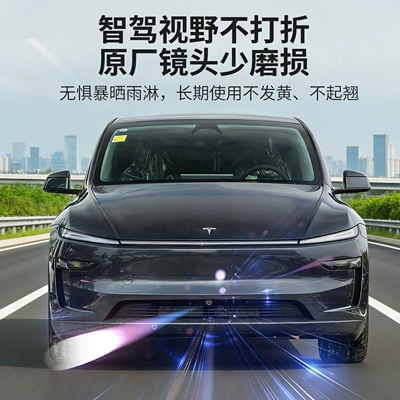 Other Automotive Exterior Supplies | Protective Lens Accessories Protective