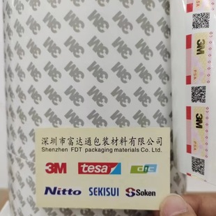 3M55280 3M55280JS���ɫPVC�p���z�� ��ճ�Ӱ���PP,PE���yճ����