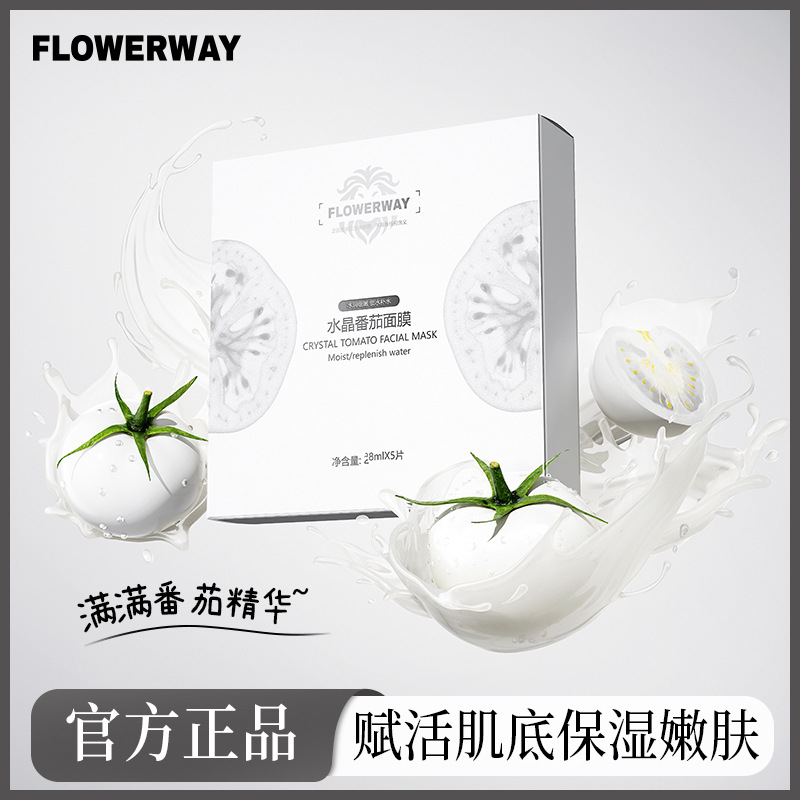 Moisturizing brightening smoothing face mask