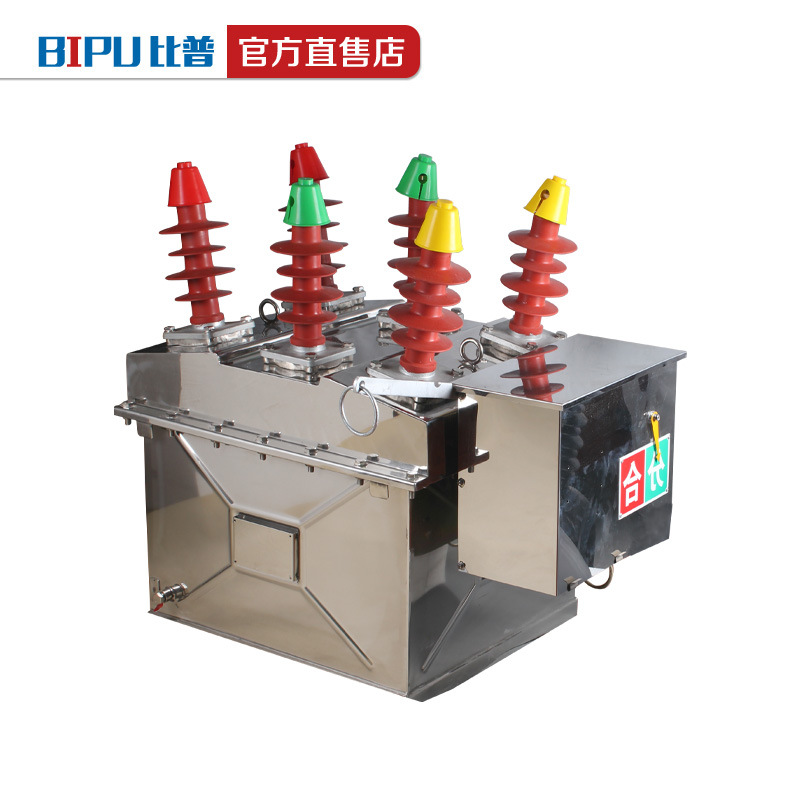 户外高压真空断路器ZW8-12/630A不锈钢手动柱上开关10KV 1250A