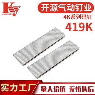 KY�a������K419��Ә��Ҿ��b��ɳ�l����\�FU���9019�a�419K