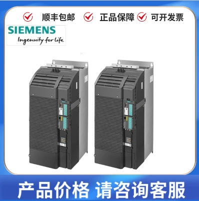 Siemens G120C инвертор 6SL3210-1KE23-2AF1, номинальная мощность 15,0 кВт, оригинал