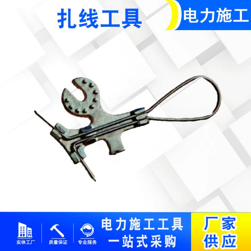 Оборудование для передачи и распределения электроэнергии, головка инструмента для обвязки кабеля, изолированная головка для обвязки кабеля, электроинструмент с фиксированным лезвием, головка проволочной стержни