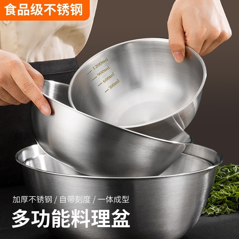跨境304不锈钢打蛋盆商用食品级沙拉盆家用厨房多功能刻度料理盆|undefined