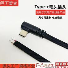 ���S���� DQ3���^��늾�Type-c�ӿ� 6MM�������� �Դ��2A늟��