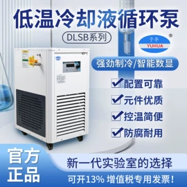 其他实验仪器;教学仪器;反应器