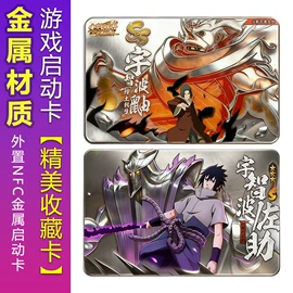 其他智能卡;射频卡;IC卡