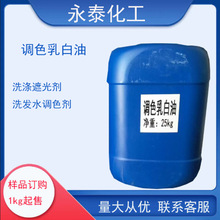 �ڹ℩ �{ɫ�����|�ڹ���ׄ�|  �{ɫ��ϴ�lˮ��Һ25����