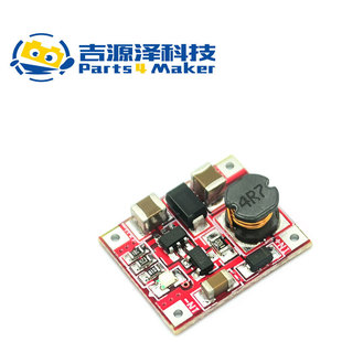 ι늳1V 3V 3.7V5V 1A ƄԴģK RT9266