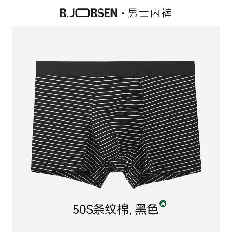 夏のメンズ下着モーダルコットンボクサーブリーフ通気性大きいサイズ日本のストライプメンズボクサーブリーフ|undefined