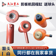 剪板机氮气回程缸 上海16*2500/3200剪板机回程气缸密封圈 送球头