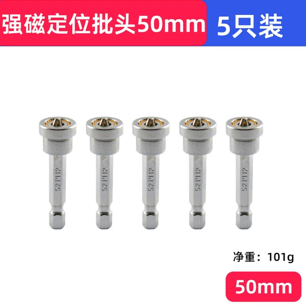 Strong magnet, 5 pieces, 50mm