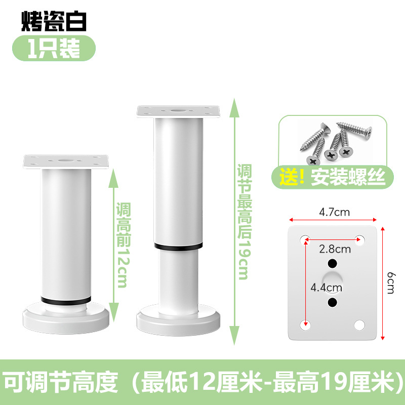 Cold steel model porcelain white 12cm - adjustable to 19cm