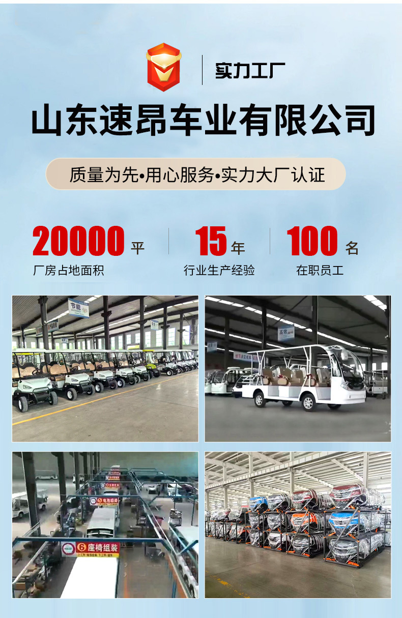 Semi-Enclosed Electric Sightseeing Car 14-Seat Tourist Attraction Sightseeing Car Hotel B&B Sales Office Shuttle Sightseeing Car