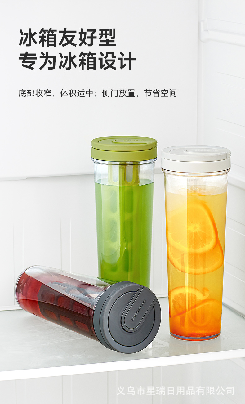 优萃冷水壶（果茶版）_09.jpg