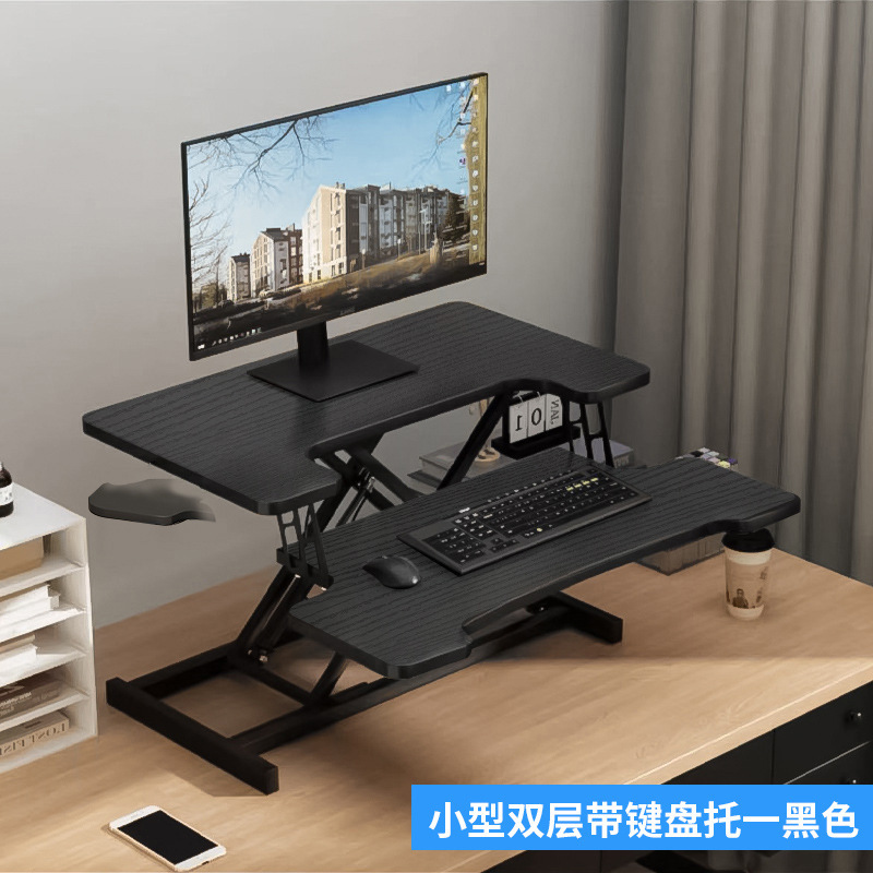 ノートパソコンの昇降テーブルに立って、パソコンの机の上に折りたたみます。|undefined