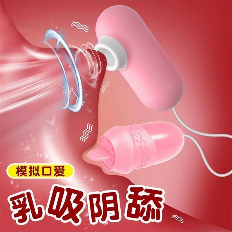 Сосущий прыгающий яйцо женская мастурбация, мощное землетрясение бас переменной частоты изменение игрушка для студентов, припрачивается любовь секс товары