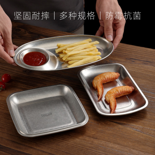 Retro 304 Stainless Steel Snack Chicken Plate French Fries Plate Two-Compartment Plate Bar Appetizer Dish KTV Platter Creative Dish