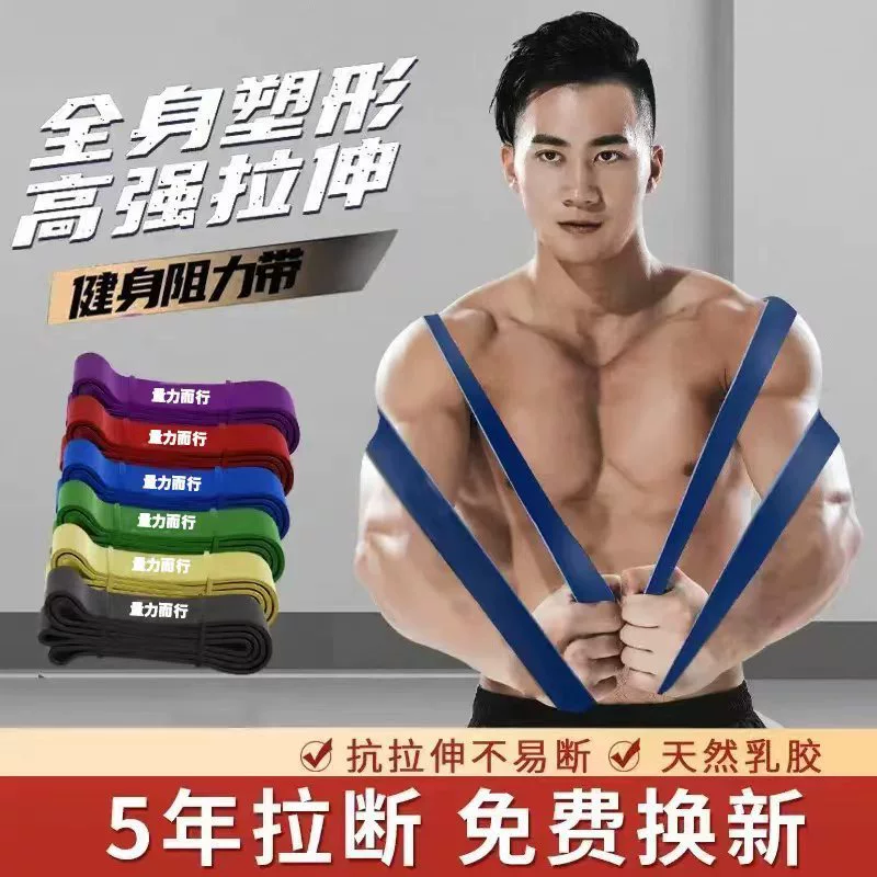 Профессиональный эластичный поясной сопротивляющийся пояс для силовой тренировки, регулируемое плечо мужчин, лента сопротивления