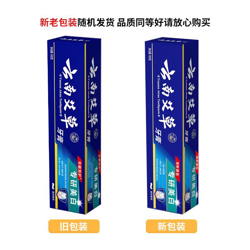 스페셜화이트닝치약 (190g)