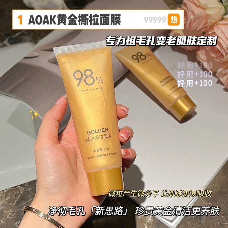 Máscara de desgarro de oro, máscara de exfoliación profunda para eliminar el acné y los puntos negros, máscara de aplicación para mujeres y hombres.