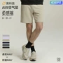 运动科技五分休闲短裤