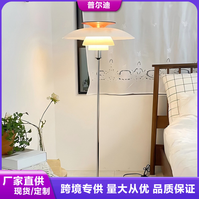 Cross-border Nordic Danish Designer PH80 Floor Lamp Living Room Atmosphere Light Luxury Floor-standing Modern Simple Table Lamp Cross-border Nordic Danish Designer PH80 Floor Lamp Living Room Atmosphere Light Luxury Floor-standing Modern Simple Table Lamp