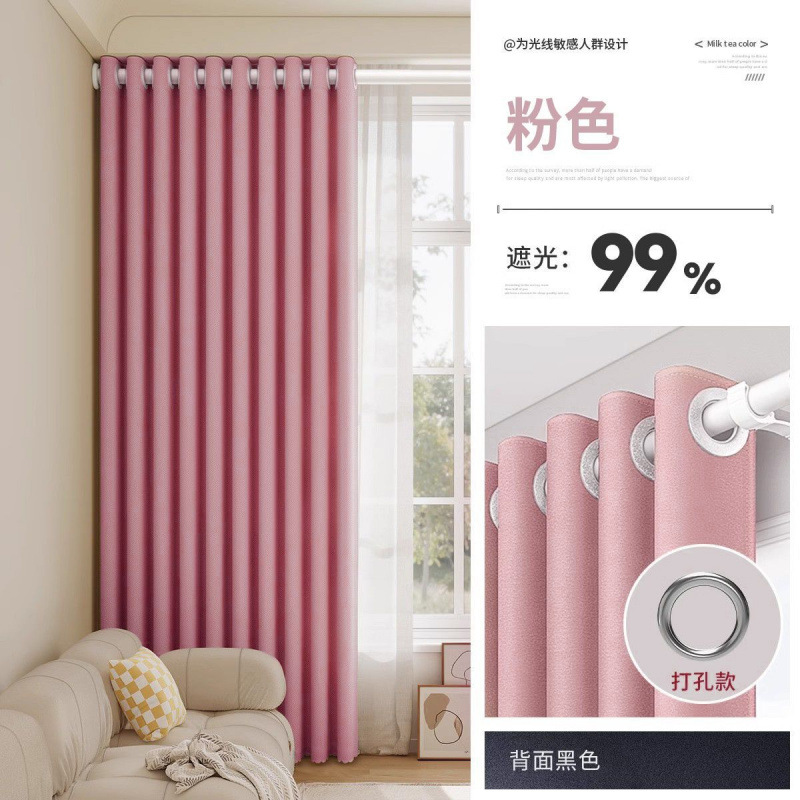 Sunshade-pink 0 light transmission (punched version comes with a ring)