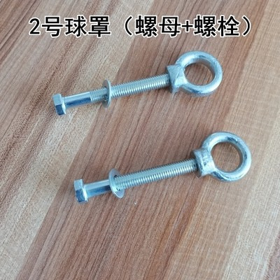 Fábrica al por mayor Omai remolque bola cubierta conector coche remolque accesorios conector cabeza bola cabeza cubierta