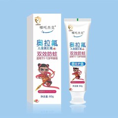 哪吒幼児用歯磨き粉、イチゴ味、ネットで話題のうさぎママさん同型、50g、在庫あり、卸売、オラフロール子供用歯磨き粉