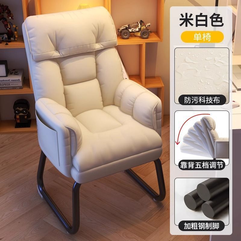 silla de dormitorio silla de computadora silla de oficina estética silla de respaldo hogar silla de computadora sedentaria