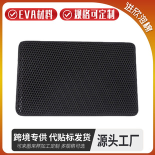 EVA Cat Litter Mat Cat Toilet Mat Double Layer Cat Litter Mat Anti-cat Litter Belt Splash Easy to Clean Cat Litter Mat
