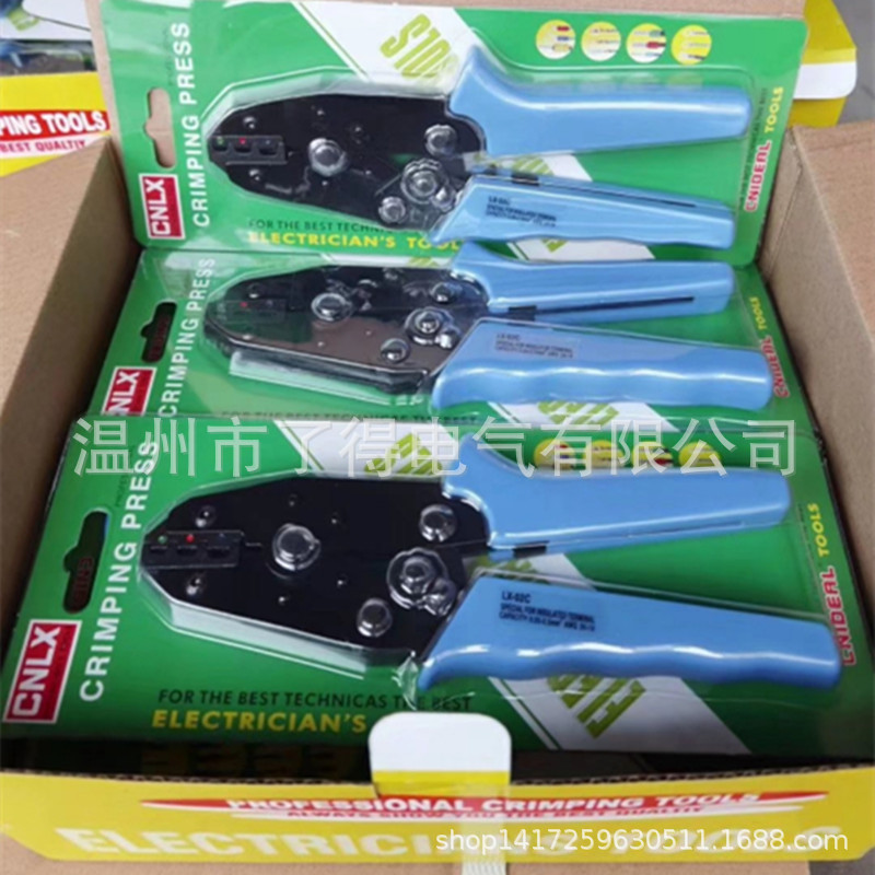 理想工具 LX-02C 压线钳 预绝缘端子压线钳 手工钳