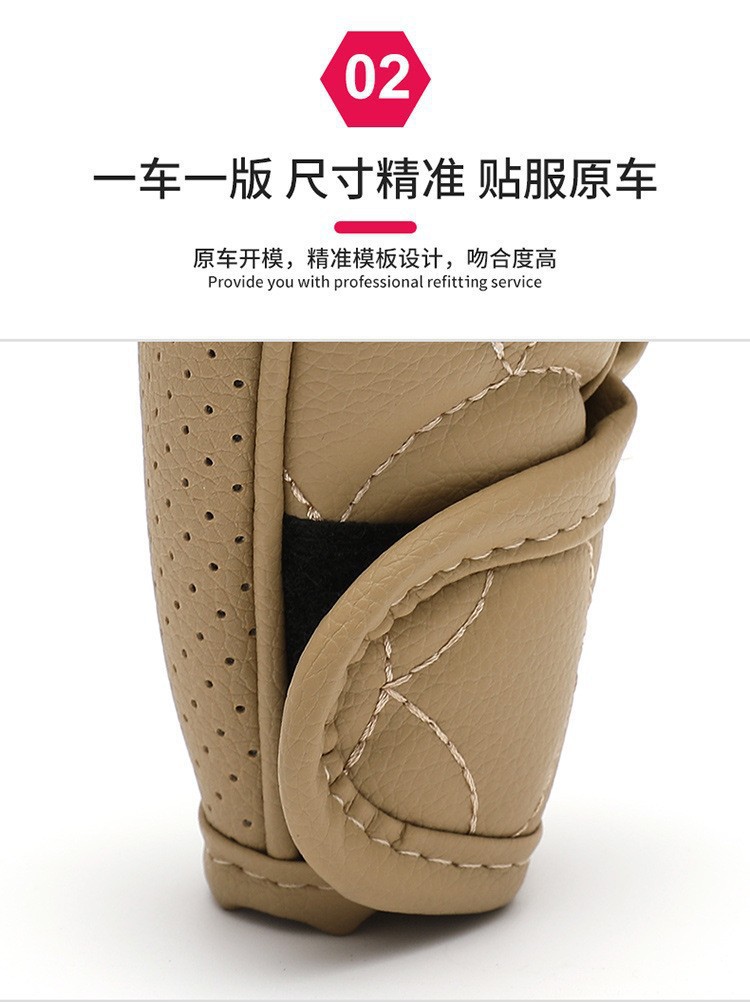Cross-Border Car Shift Protective Cover Leather Gear Cover Car Interior Modification Dust Cover Universal Gear Handle Cover