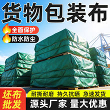 �Ӻ��ˮ������겼����؛����b�����ϲ��C���O����ꖲ���ĥ�w��