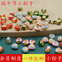 ���繝�Ͻ�ЦĘ�Gɫ����С���ӵ����ֹ�diy��������K���С���