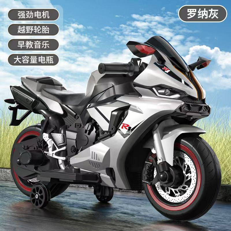 Motocicleta eléctrica para niños de 3 - 7 - 10 años de edad, ruedas grandes y brillantes, nueva motocicleta recargable de dos ruedas para bebés